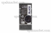 Губка кухонная А-5 Черная 9,4х6,5х3,8, 5 штук, по 40 штук в упаковке