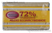 Мыло хозяйственное твердое 72% 200гр в индивидуальной упаковке Меридиан ЧЗ